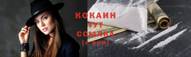 Купить закладку Нововоронеж Конопля  СК  Гашиш  Мефедрон  Cocaine 