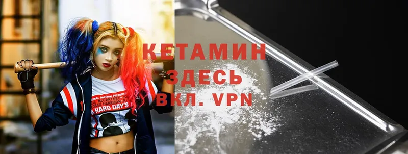 КЕТАМИН ketamine  купить наркотики цена  Нововоронеж 