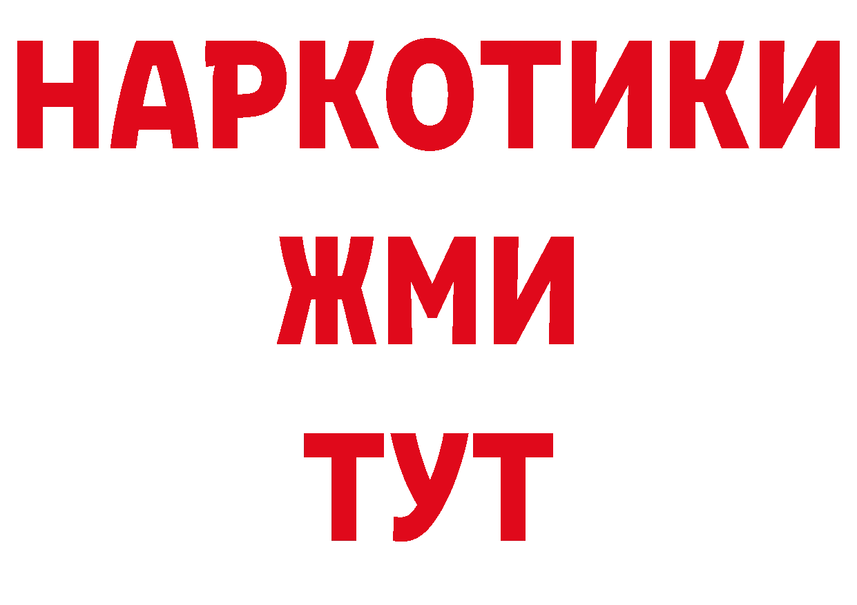 Магазины продажи наркотиков  клад Нововоронеж