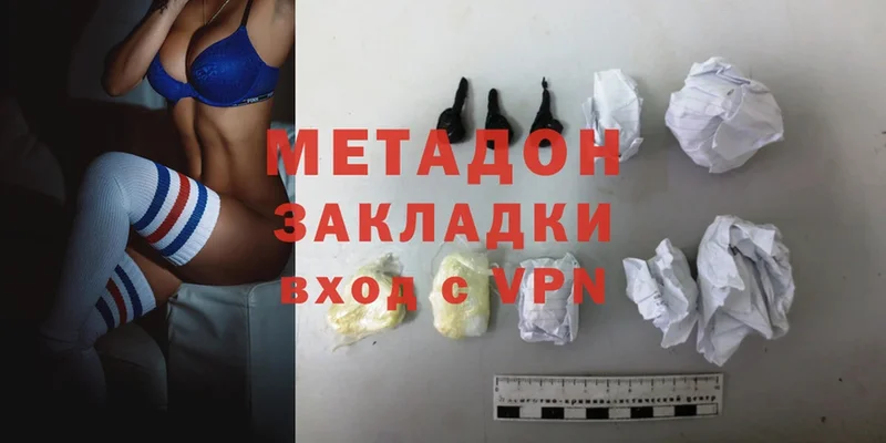 купить наркотик  Нововоронеж  даркнет формула  МЕТАДОН methadone 